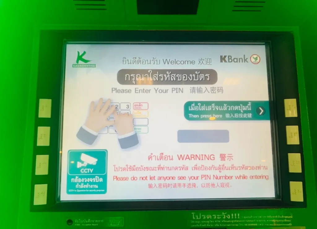 タイの空港にあるATM おろし方
