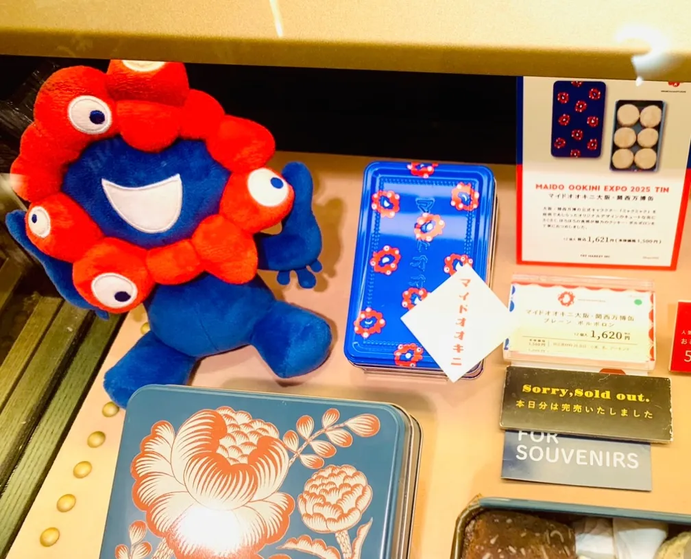 阪神本店の方のマイドオオキニ缶