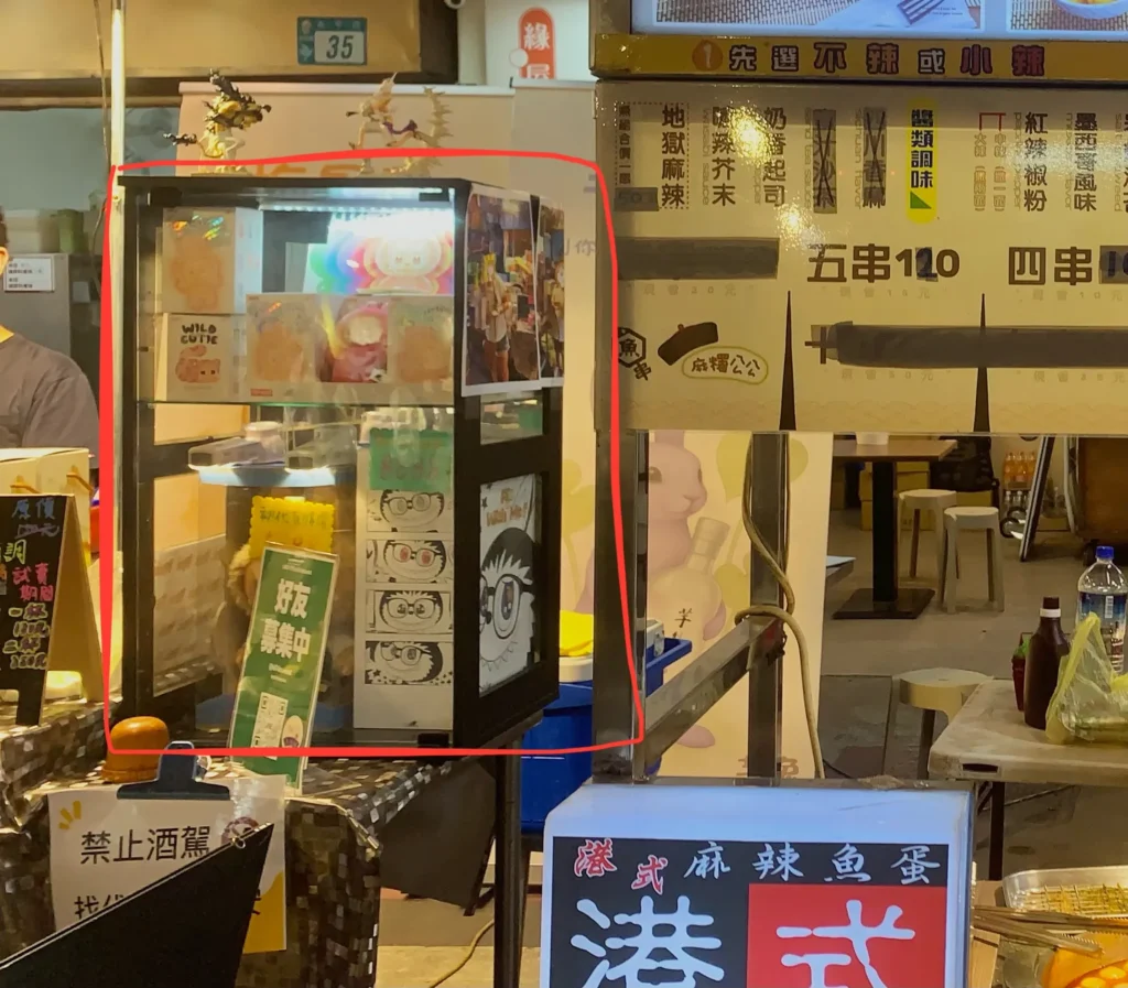 labubu　夜市