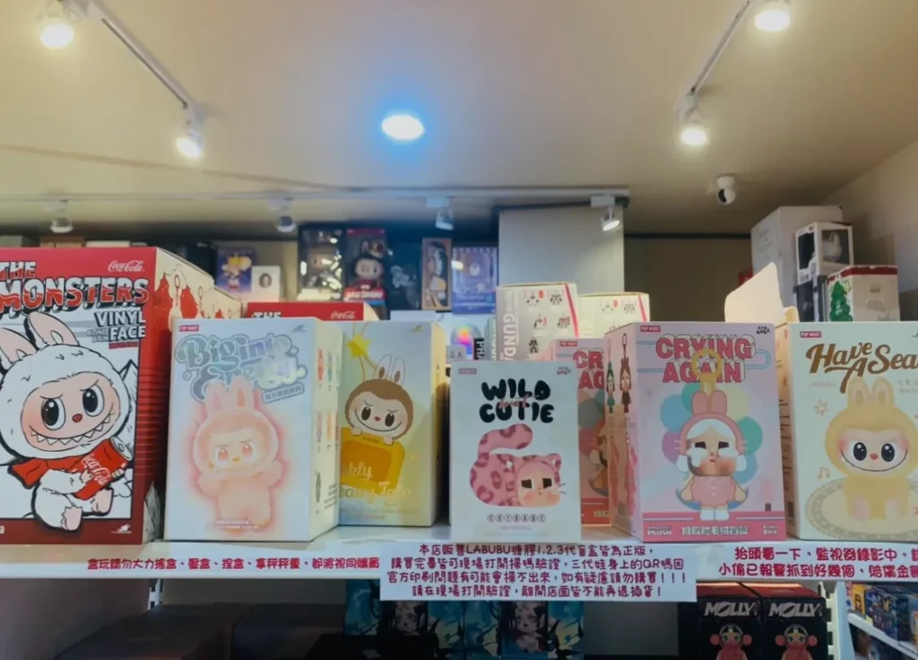 台湾 ホビーショップに売っているlabubu
