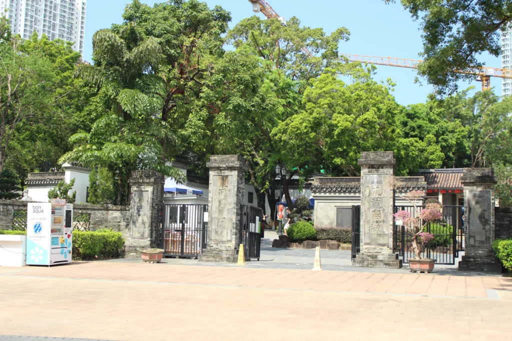 香港　九龍寨城公園の入り口