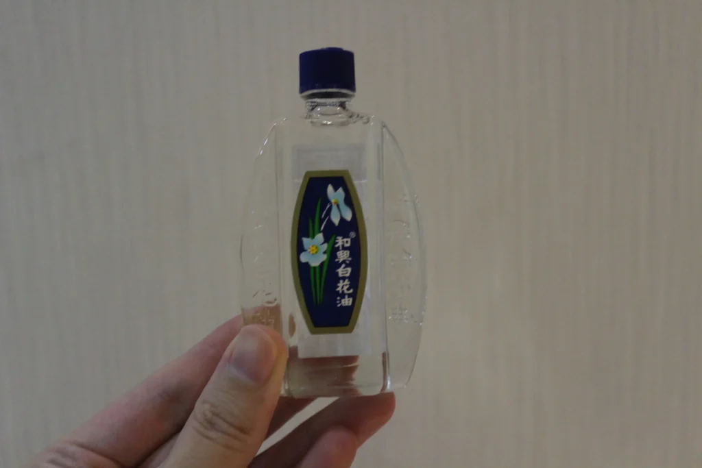 大きいサイズの白花油