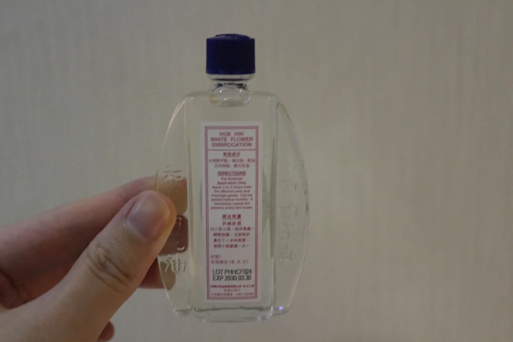 大きいサイズの白花油　裏