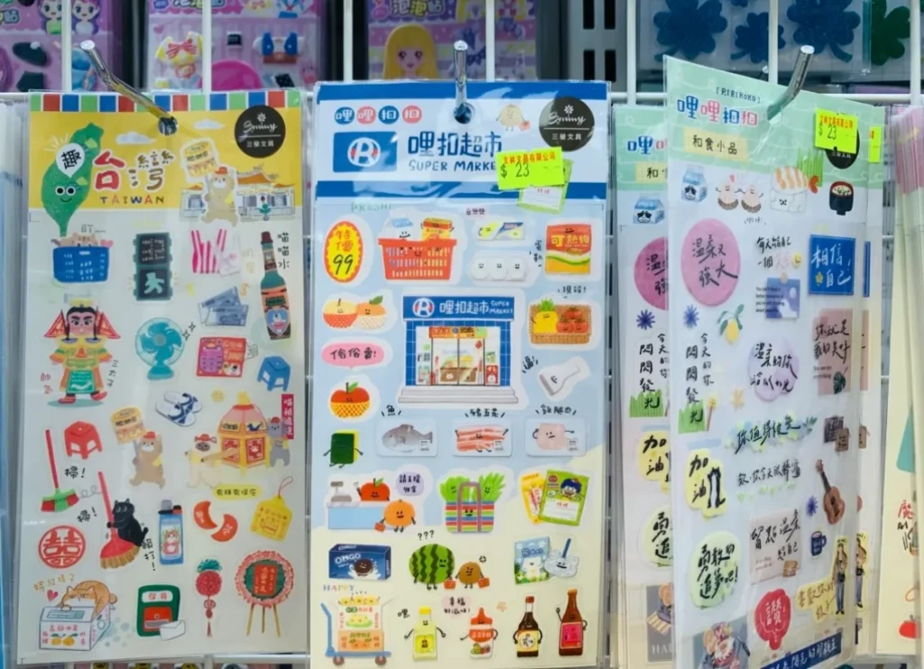 台湾の文化や雑貨のシール