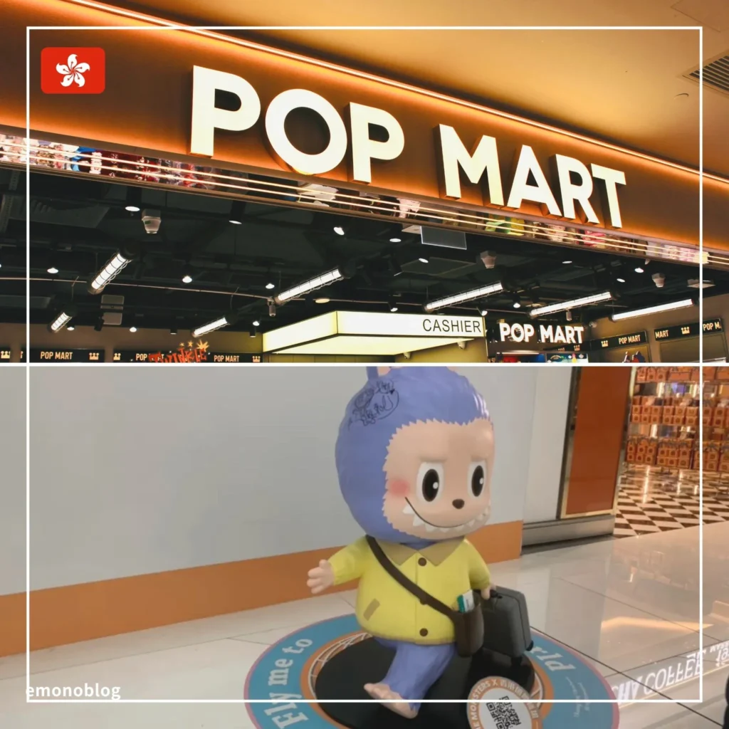 人気は落ち着いた？香港ならラブブは買える？香港のPOPMARTに行ってみた
