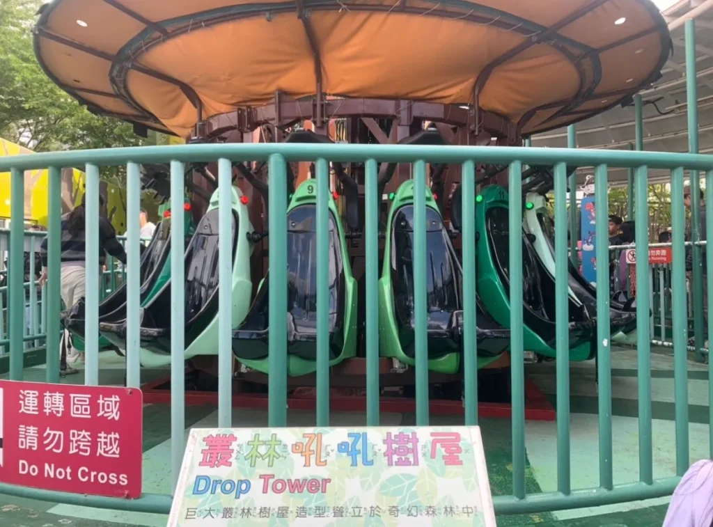 台北市立児童新楽園のアトラクション叢林吼吼樹屋(ドロップタワー)